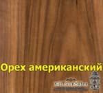 Массив и шпон ореха