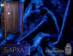 Бархат синий - внутренняя отделка элитных сейфов